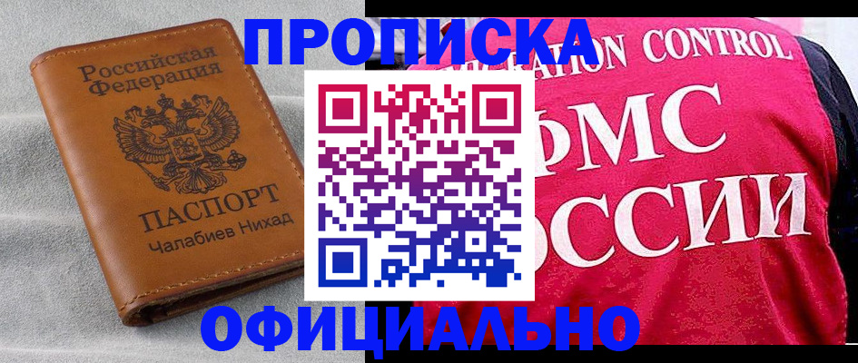 форма 3 в Бузулуке